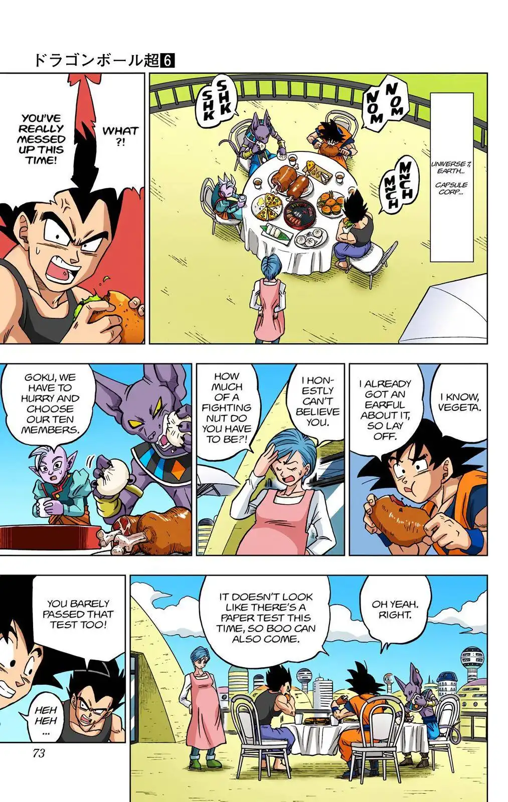 Dragon Ball Z - Rebirth of F Chapter 30 21